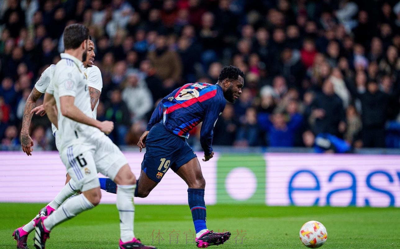 国王杯-米利唐乌龙 皇马主场0射正!首回合0-1巴萨