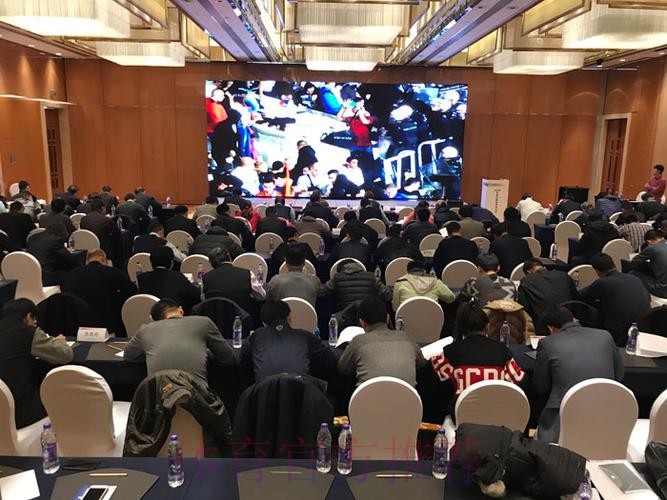 中国足协2018年度比赛监督培训班在南京举行